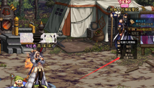 DNF110级版本机械七战神在哪里_DNF寻找机械七战神