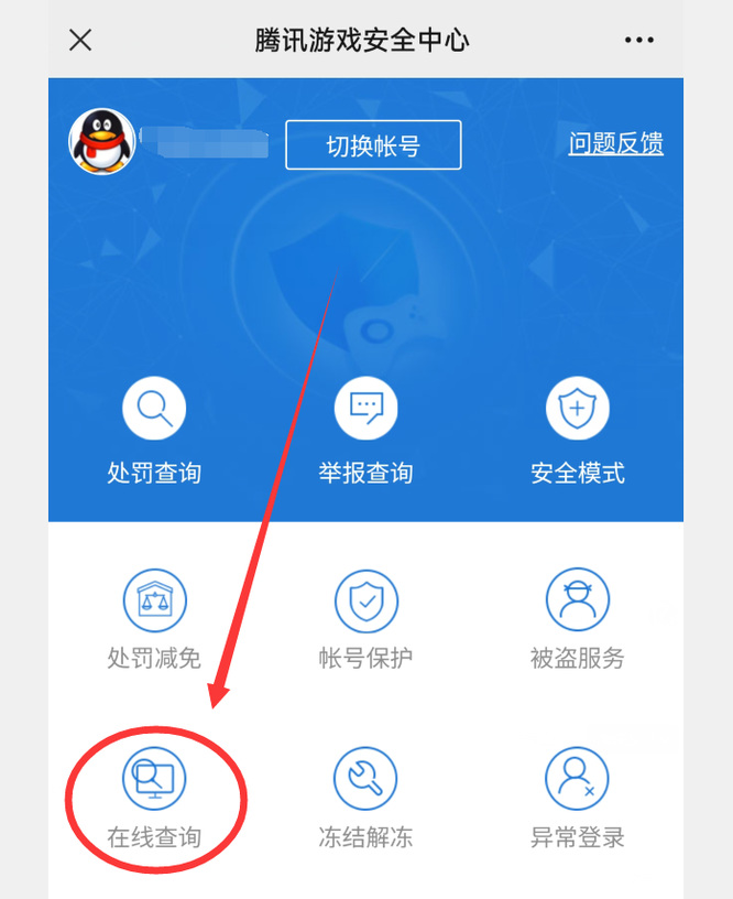 dnf怎么看上一次登录记录_dnf最近登录次数