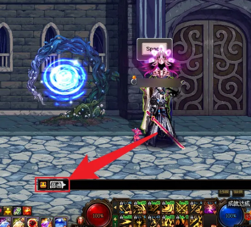 地下城与勇士公会怎么聊天