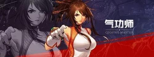 地下城与勇士女气功哪套时装好看_DNF女气功最迷人时装