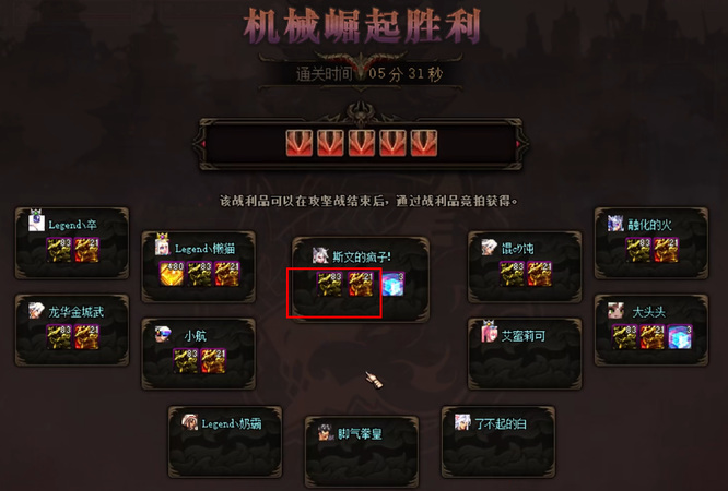 地下城与勇士110打一次巴卡尔给多少材料_DNF巴卡尔挑战所需材料数量