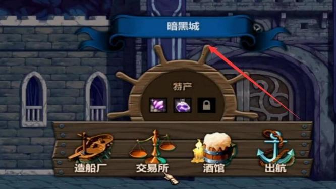 地下城与勇士110大飞空时代暗黑城怎么开启_DNF暗黑城巨变大飞空时代开启