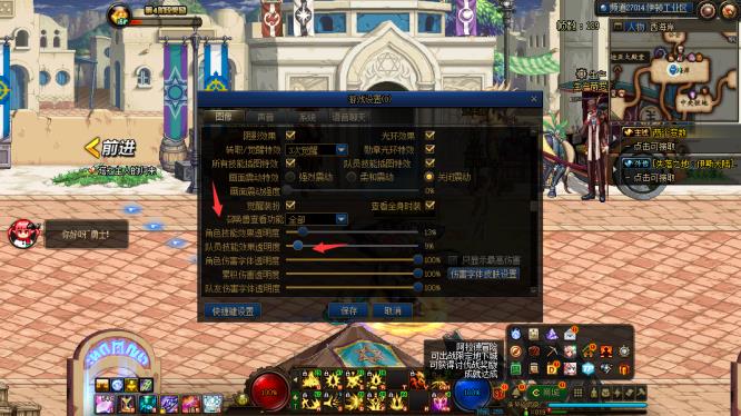 地下城与勇士组队是卡画面怎么回事