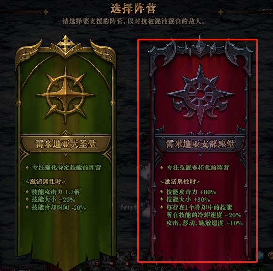 地下城与勇士红眼命运的抉择怎么打_DNF红眼命运决策攻略