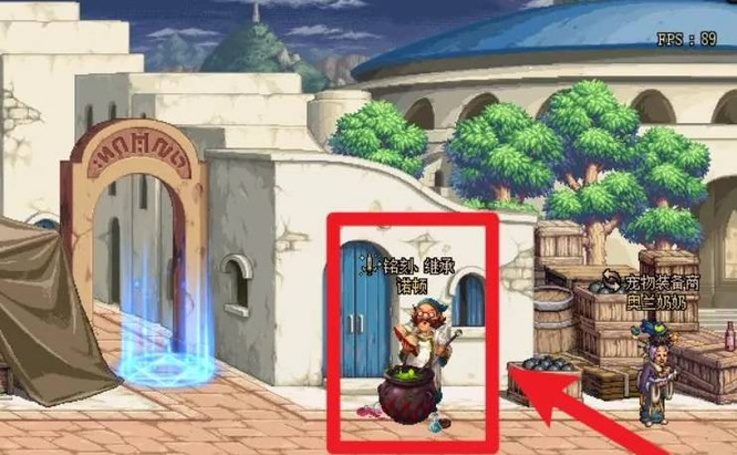 DNF110级版本100级武器怎么继承到105级武器_DNF如何让100级武器继承到105级武器