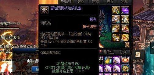 地下城与勇士破凶者成就怎么快速完成_DNF快速完成破凶者成就攻略