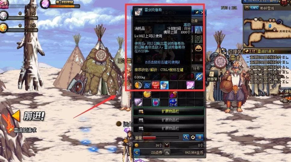 地下城与勇士110人偶在哪里买_dnfdnf110人偶购买指南