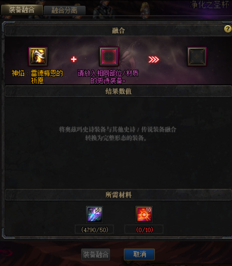 dnf泰玛特一定要满属性吗