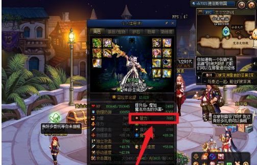 地下城与勇士奶妈遴选为什么选爆伤_DNF奶妈为何选择爆伤属性