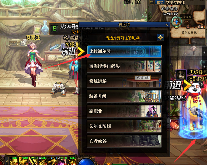 地下城与勇士毁坏的寂静城怎么走