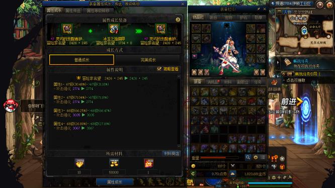 地下城与勇士连连看喂养是什么意思