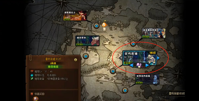 地下城与勇士合金战士进不了活动地图怎么办