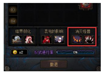 洞察之眼怎么打_dnf如何使用洞察之眼