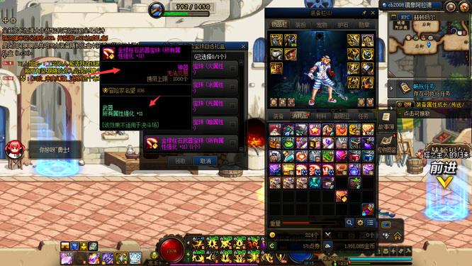 DNF大天域空血流怎么凑250属强