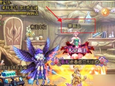 地下城与勇士13圣耀怎么继承到100级武器