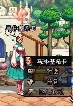 地下城与勇士110版本天界入口在哪_DNF110版本天界入口的位置