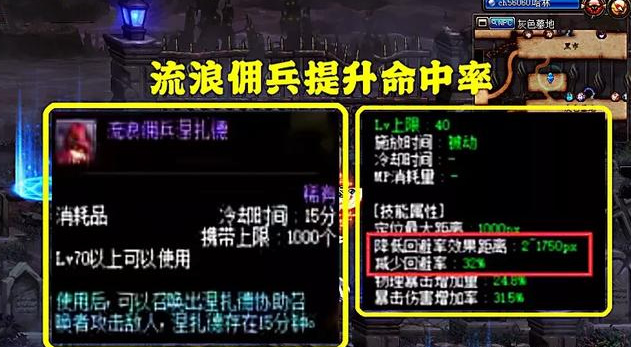 地下城与勇士红玉诅咒50层能一直刷称号吗_DNF红玉诅咒50层刷称号是否无限