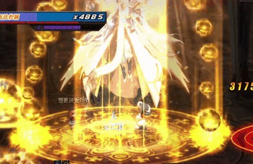 地下城与勇士贝里科蒂斯怎么打_dnf贝里科蒂斯挑战攻略