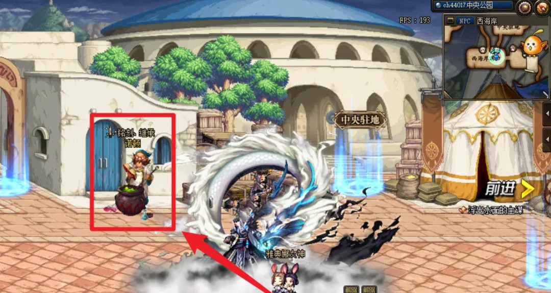 DNF110级版本105传说装备词条可以转移吗