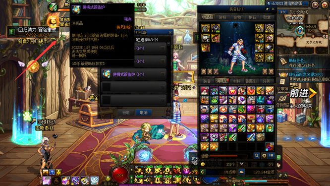 地下城与勇士110强化器增幅器锻造炉哪个好_DNF110强化增幅锻造炉哪款好