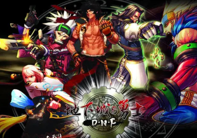 地下城与勇士神枪手第五职业什么时候出