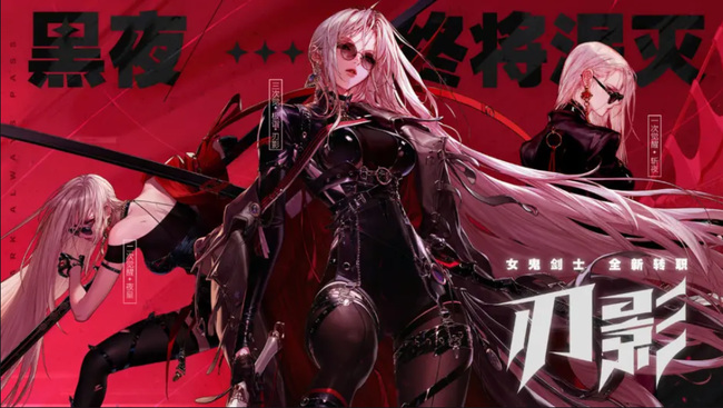 地下城与勇士刃影武器残香要什么属性