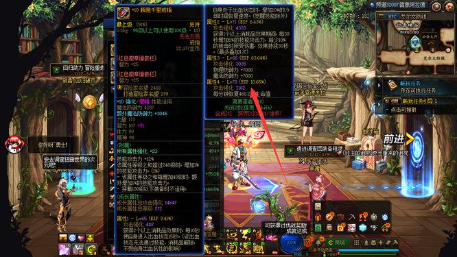 地下城与勇士名望怎么快速提升4w