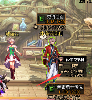 地下城与勇士史诗之路怎么玩_玩转DNF史诗之路打造无敌战士!