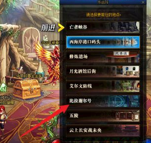 地下城与勇士灵界之石哪里刷最快