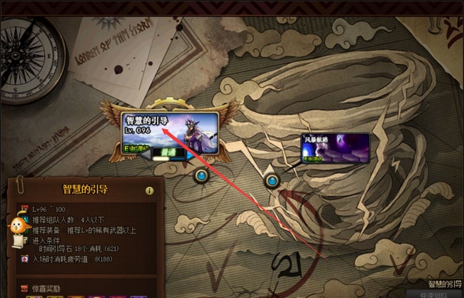 地下城与勇士刃影太极天帝剑在哪刷_《dnf》中如何获得刃影太极天帝剑