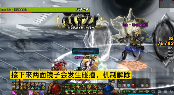 dnf的混沌王座单人怎么打_dnf挑战混沌王座单人