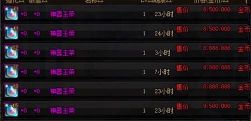 地下城与勇士玉容力怎么加_dnf如何正确地提高DNF玉容力