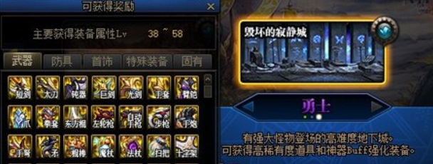 dnf105级装备怎么获得_dnf中获得105级装备的方法