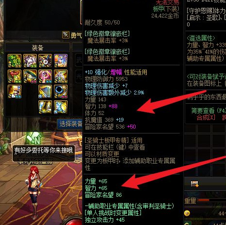 地下城与勇士奶妈奶量计算公式是什么