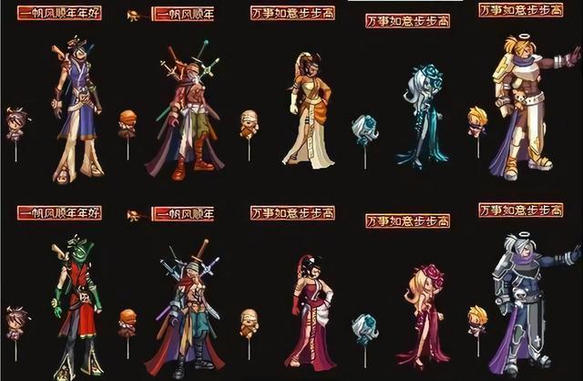 地下城与勇士追忆装扮8部位礼盒选哪个