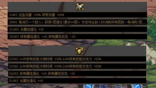 dnf的阿修罗自定义词条有什么推荐