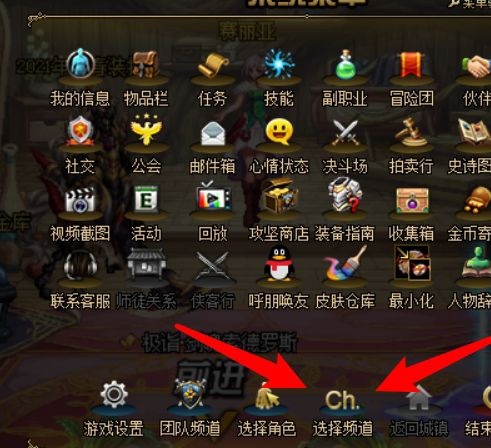 地下城与勇士在线30分钟为什么完成不了