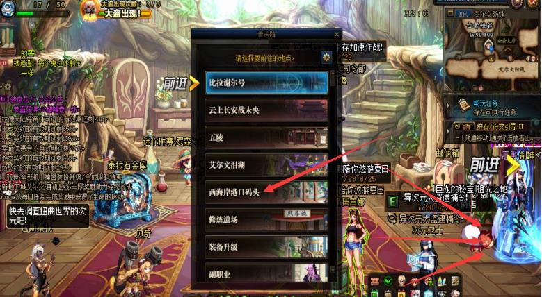 dnf33000名望打哪里