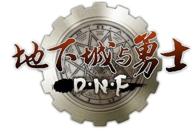 地下城与勇士战法buff技能叫什么