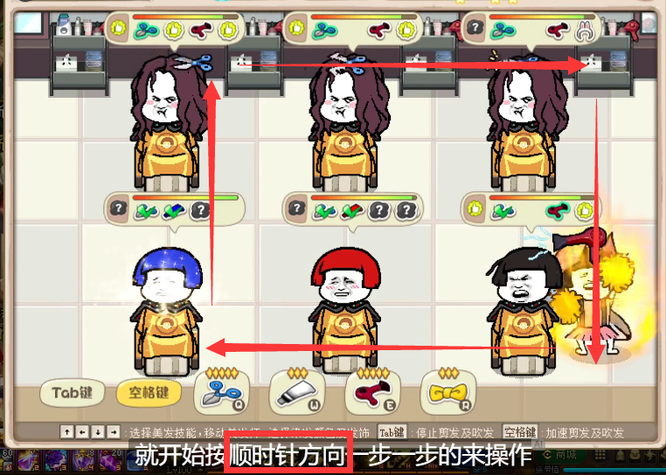 dnf洗剪吹30关怎么过_dnf攻略洗剪吹30关方法分享