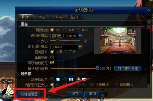 地下城与勇士太极天帝剑怎么切换阴阳