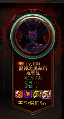 地下城与勇士110版本各副本刷新时间都在什么时候_DNF110版本各副本刷新时间一览