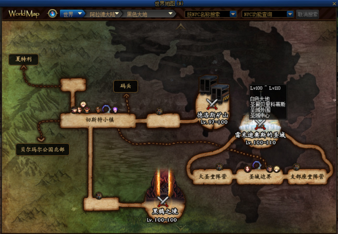 地下城与勇士110地图在哪_dnfdnf110副本地图查询