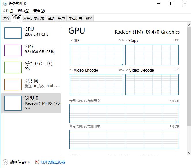 地下城与勇士卡死后又恢复正常了怎么回事