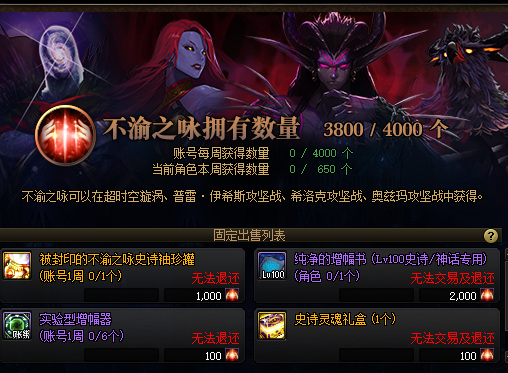 地下城与勇士不渝之咏会清零吗