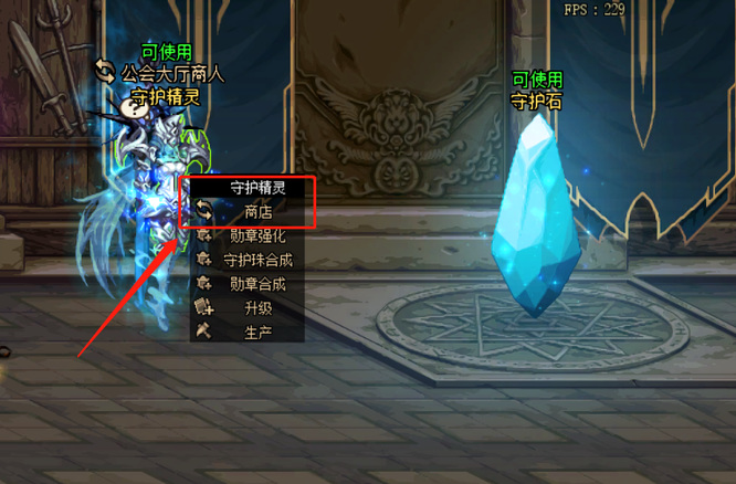 地下城与勇士勋章和守护珠在哪获得