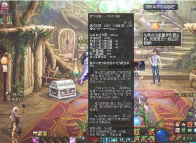 地下城与勇士怎么看自己的治疗量