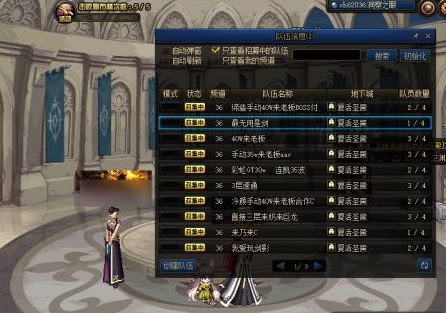 地下城与勇士净化的灵魂箱怎么获得_获取dnf中净化灵魂箱的方法