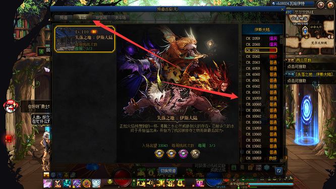 地下城与勇士110四方龙息在哪里兑换_四方龙息兑换地点(dnf)