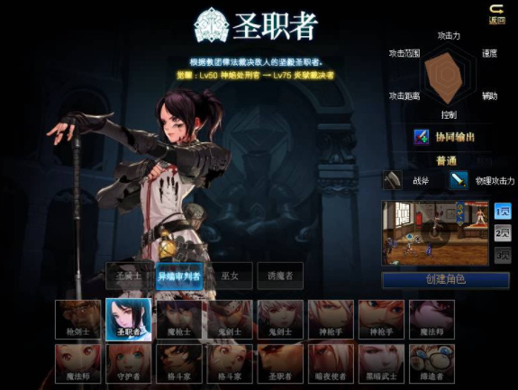 地下城与勇士哪个npc是放火奶